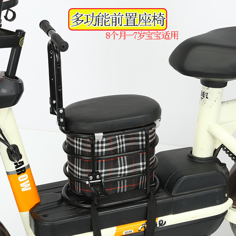 新款电动车宝宝储物座椅儿童自行车座椅护栏男女婴儿安全坐凳包邮