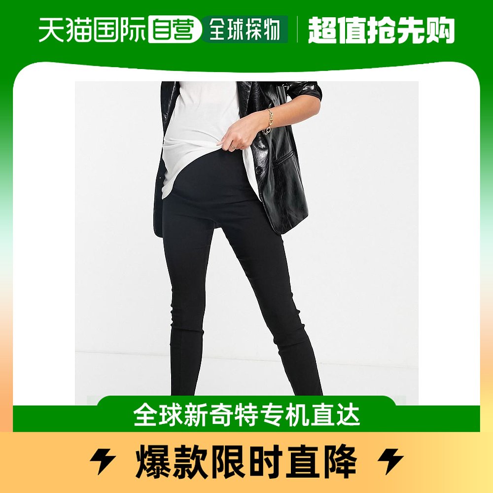 香港直邮潮奢 ASOS 女士trousers 设计孕妇装高腰紧身裤(黑色)