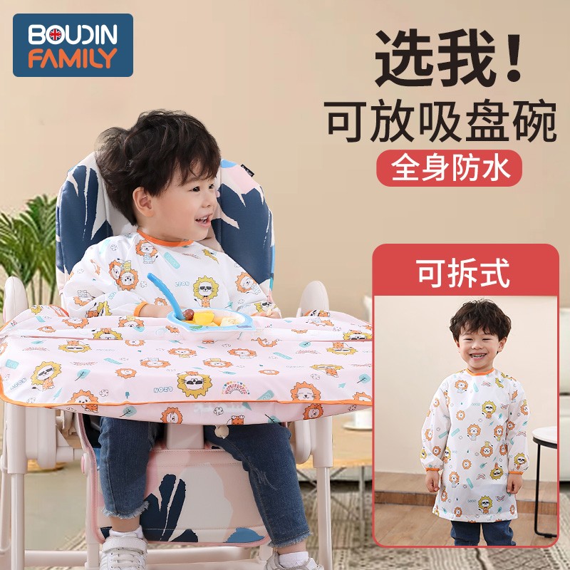 一体式餐椅罩衣宝宝吃饭围兜婴儿辅食反穿衣自主进食防水全包饭兜