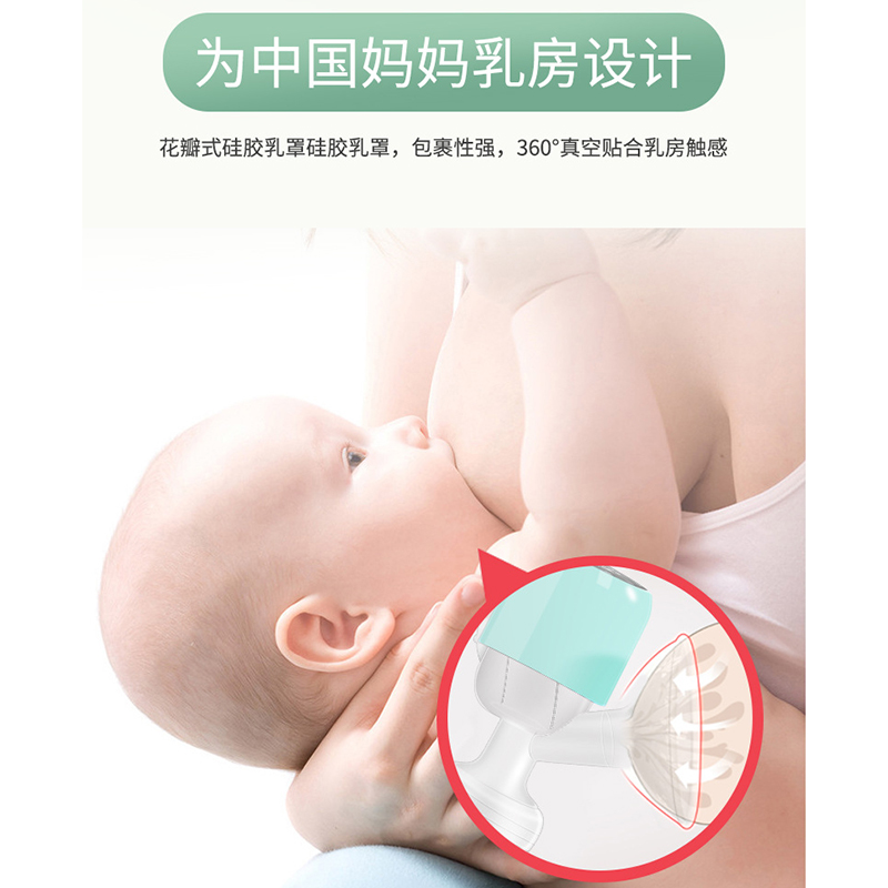 孕妇电动单边吸奶器全自动可切换手动便携无Q痛静音一体式挤奶器