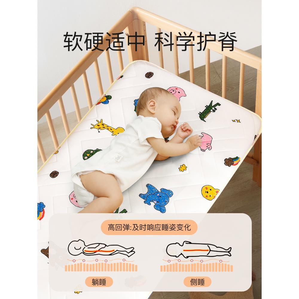 幼儿园床垫宝宝乳胶软垫子儿童拼接床褥子宝宝专用小学生婴儿垫被