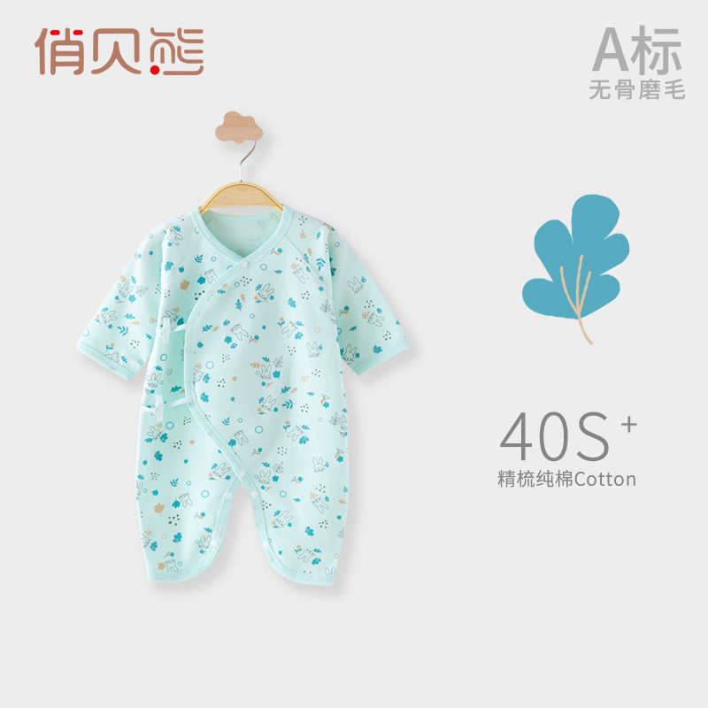 婴儿蝴蝶衣纯棉新生儿衣服春秋装初生宝宝连体衣0-3个月长袖哈衣