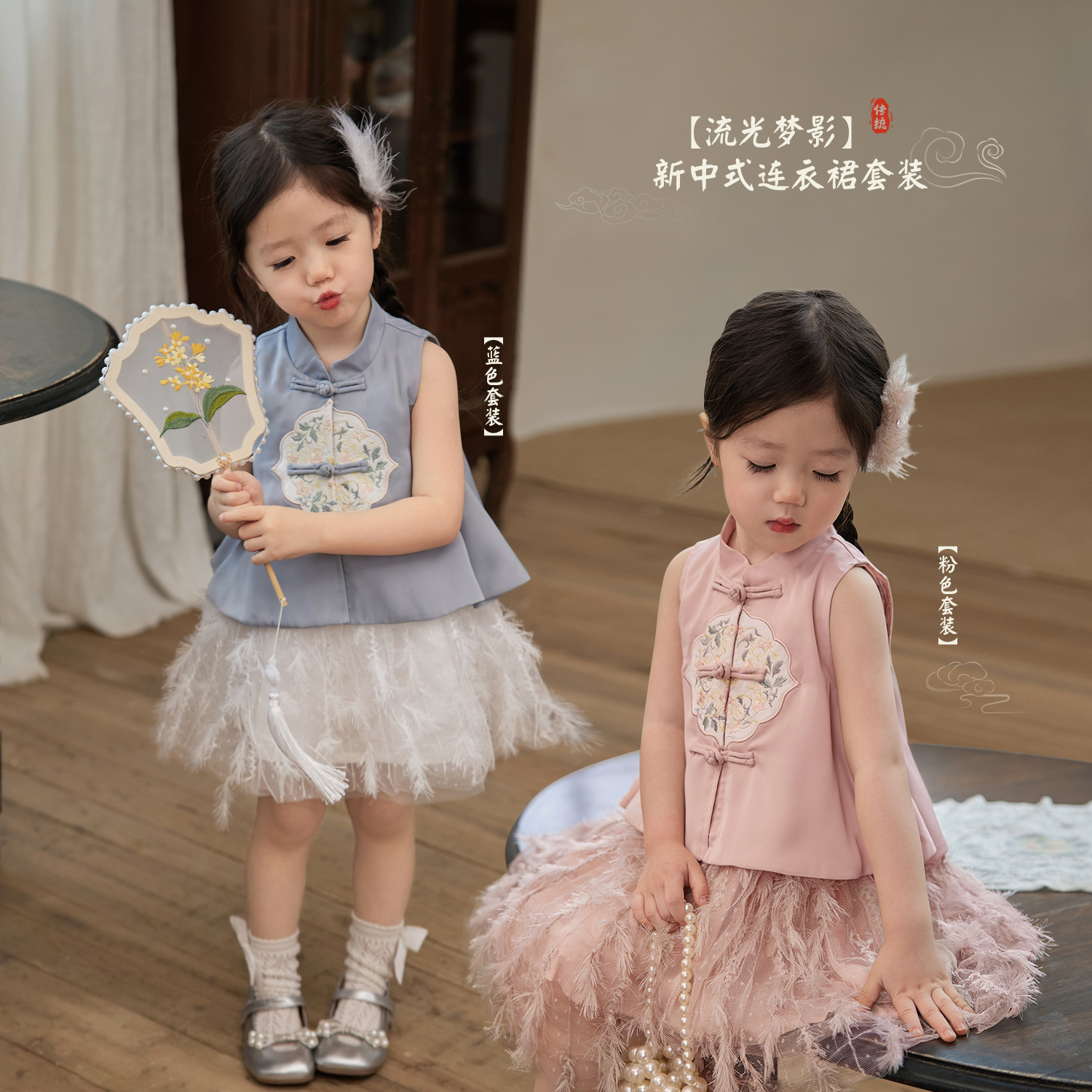 陈大猪小O宝 宝宝新中式套装女2024夏季新款婴儿国风网纱套装裙