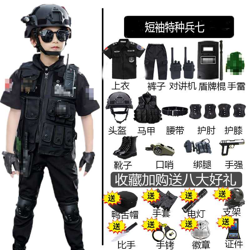 儿童特种兵套装警服特警服长袖警官服警察制服表演服cosplay男童