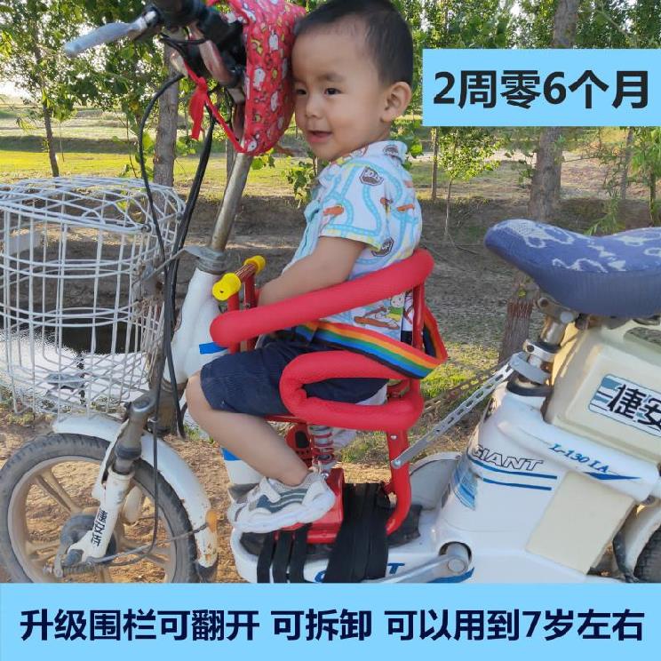 前置车z小孩凳高的两轮宝坐上儿童踏板摩加婴幼儿座椅托[电动车小