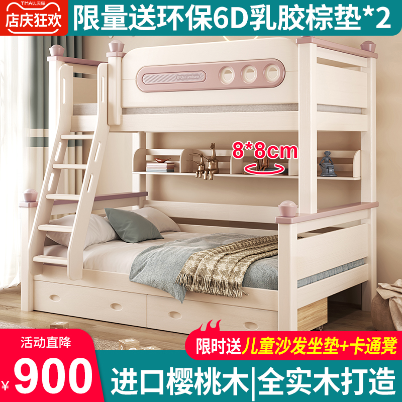 全实木上下铺双层床小户型床子母床儿童床高低床双层床两层上下床