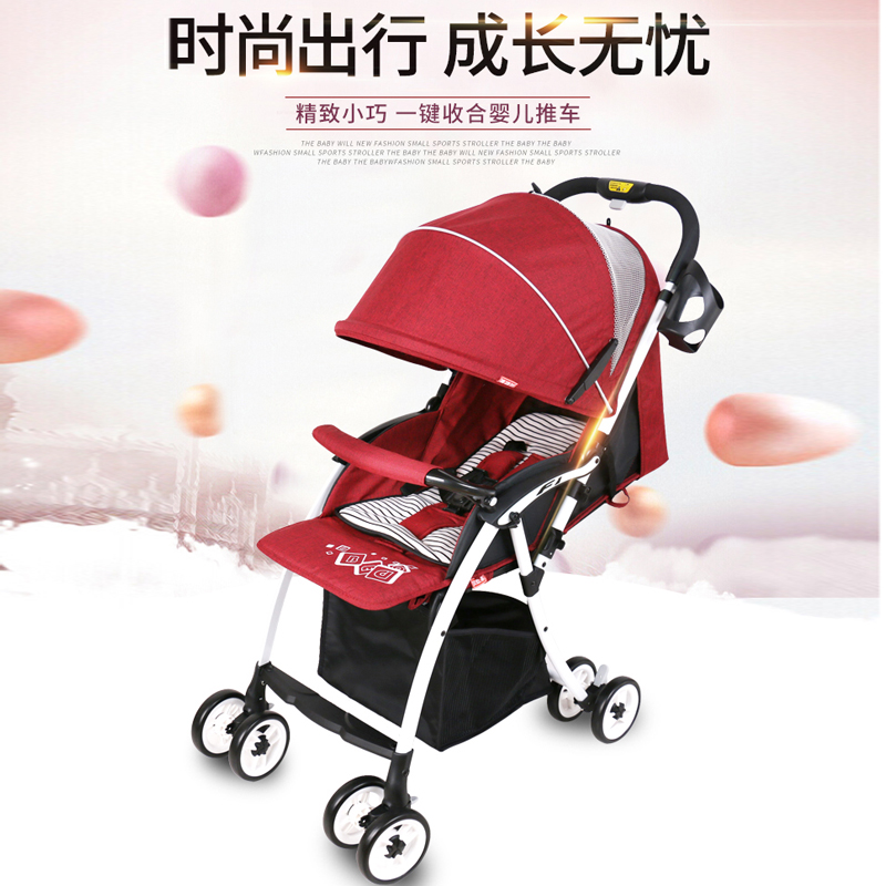 婴儿推车超轻便折叠便携简易小孩高景观可坐可躺宝宝童伞车上飞机