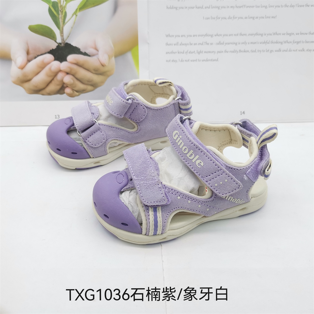基诺浦夏款机能鞋凉鞋男童女童运动鞋跑步鞋TXG1036.1037.1038