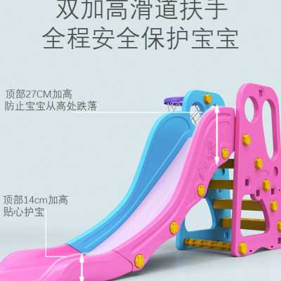 新品滑滑梯儿童家庭室内家用宝宝玩具一岁塑料加长加厚滑梯小型户