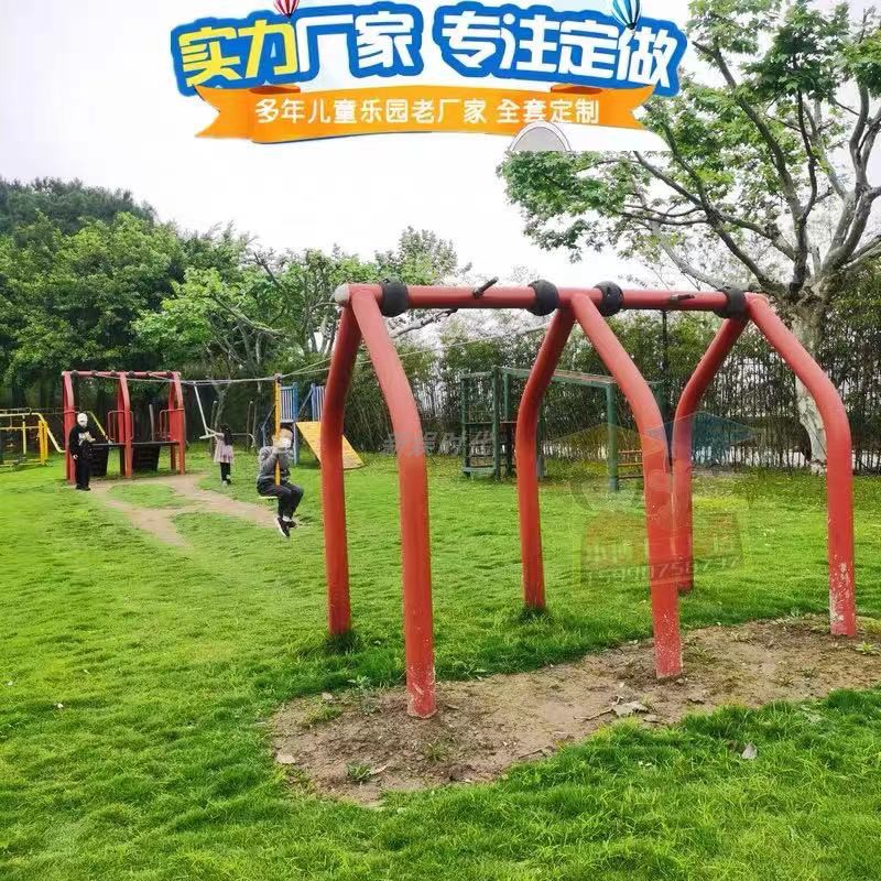 公园户外儿童拓展游乐设施地面滑索无动力亲子溜索装置吊缆设备