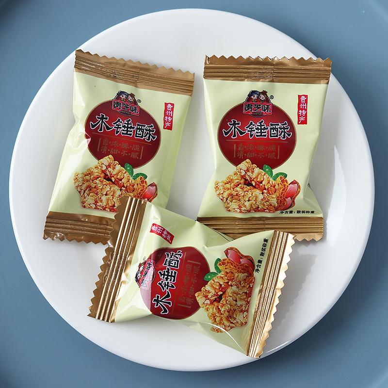 新款贵阳市包装贵州省特产木锤酥268g花生酥休闲零食孕妇小食品