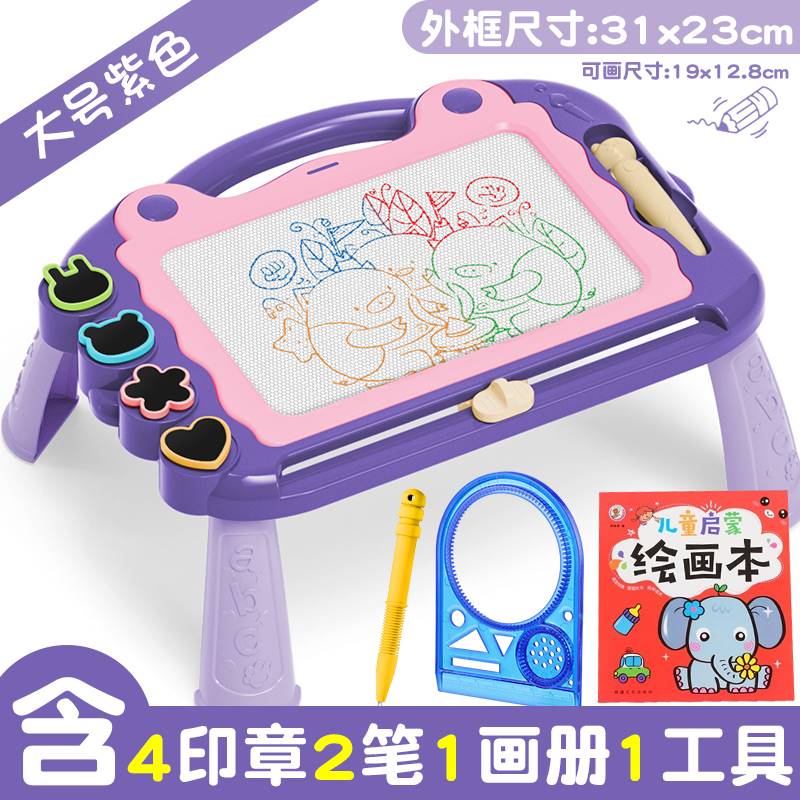 儿童磁性画板彩色k涂鸦板婴幼儿宝宝可擦写字板家用1-3岁2女孩玩