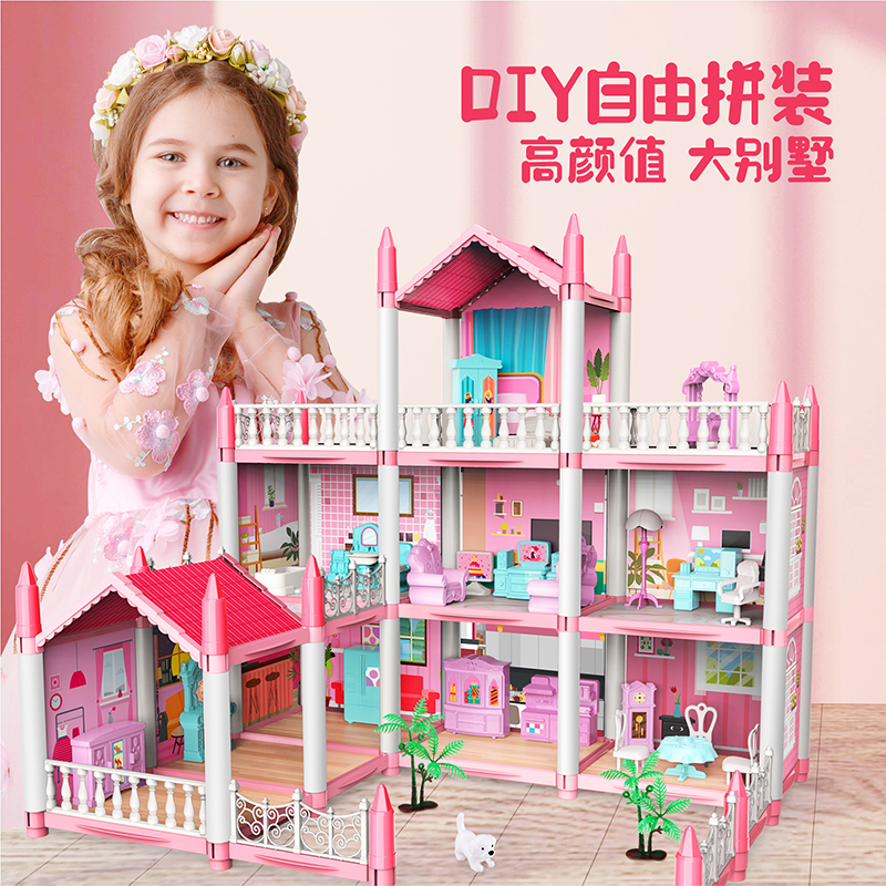 儿童女孩玩具女生益智3到6岁过家家7以上9娃娃屋女童房子六一礼物