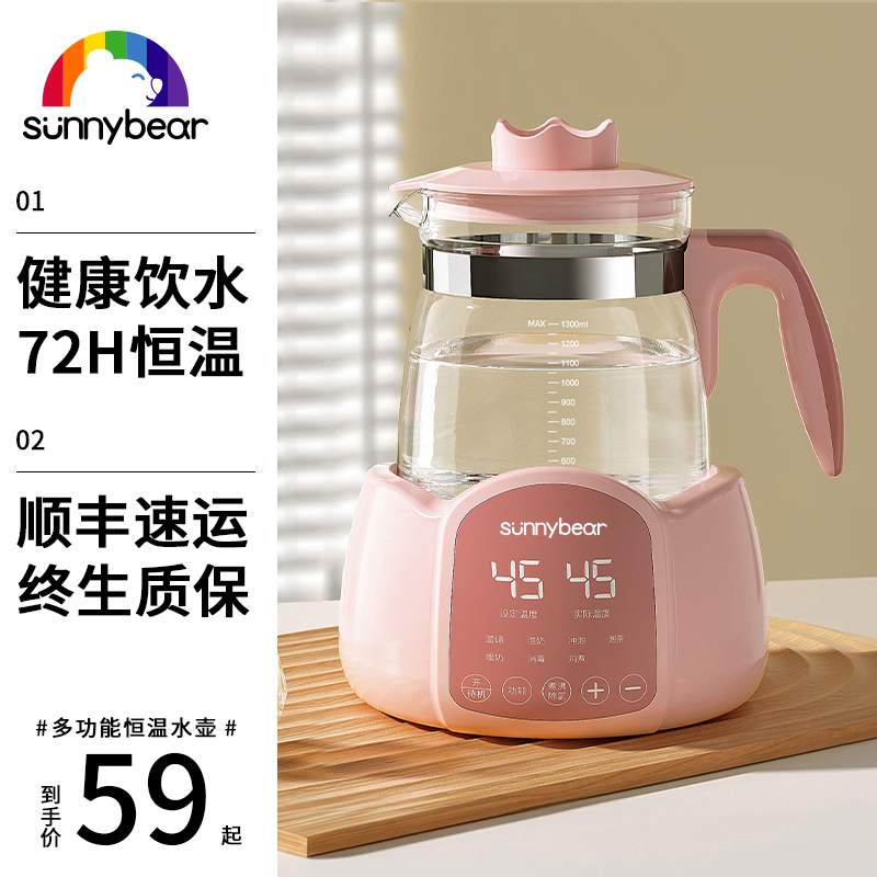恒温热水壶婴儿冲奶专用家用保温智能烧水壶温奶调奶器自动泡奶机