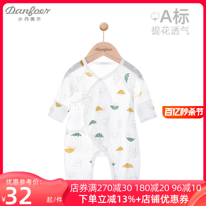 新生儿绑带连体衣服夏季薄款初生宝宝系带和尚服婴儿空调服莫代尔
