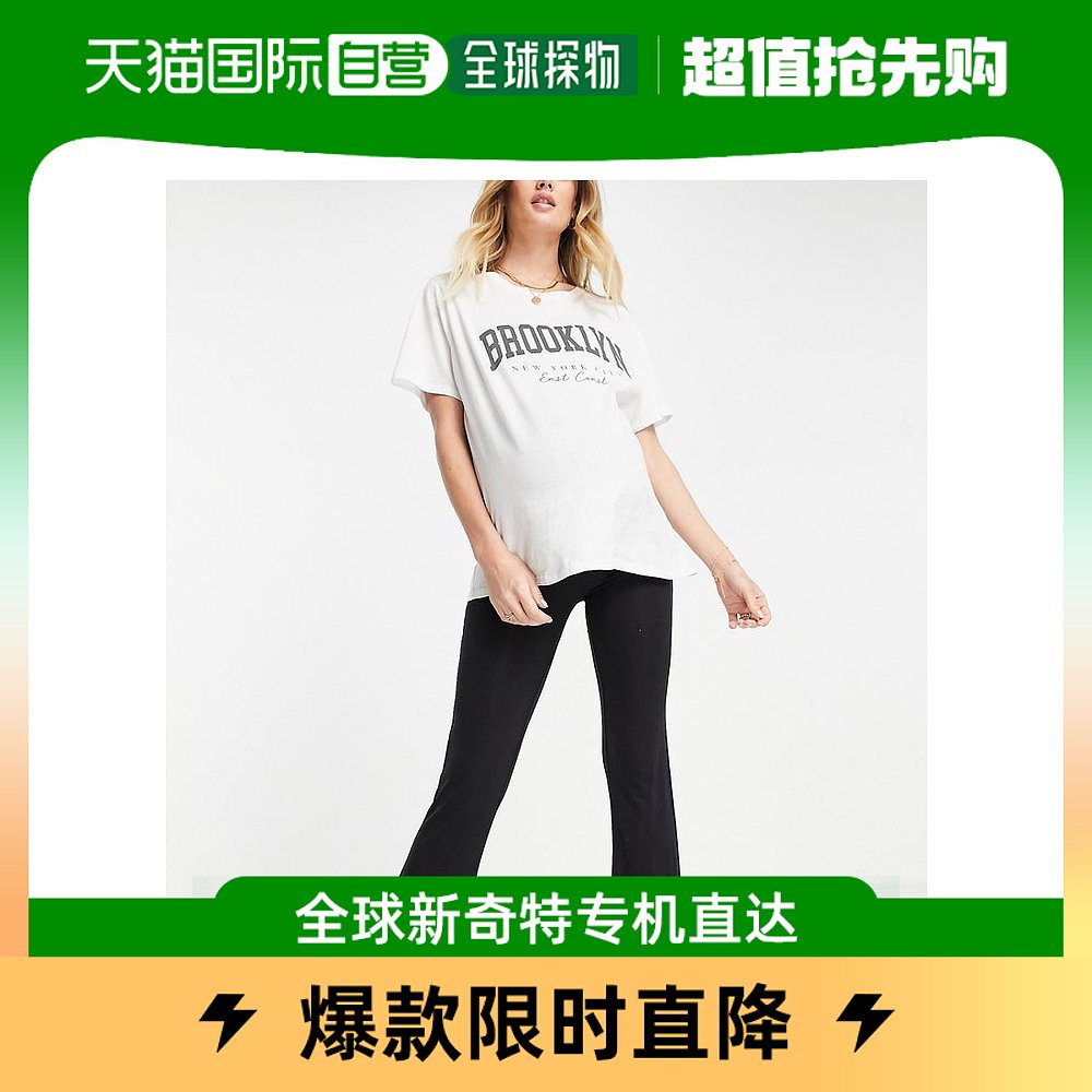香港直邮潮奢 maternity 女士over bump kick 设计孕妇装喇叭型裤