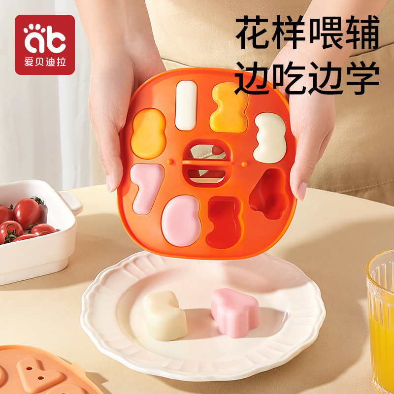 宝宝蒸糕辅食模具婴幼儿食品级发糕烤箱家用烘焙工具可蒸硅胶香肠