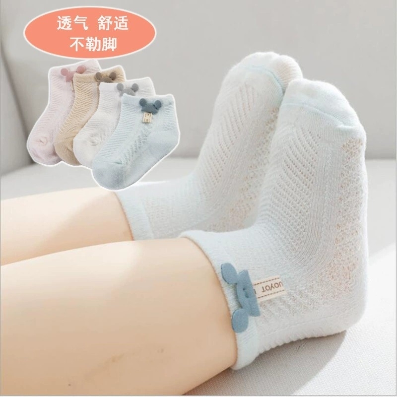婴儿袜子夏季薄款网眼袜精梳棉质宝宝透气袜新生儿童男童女童短袜