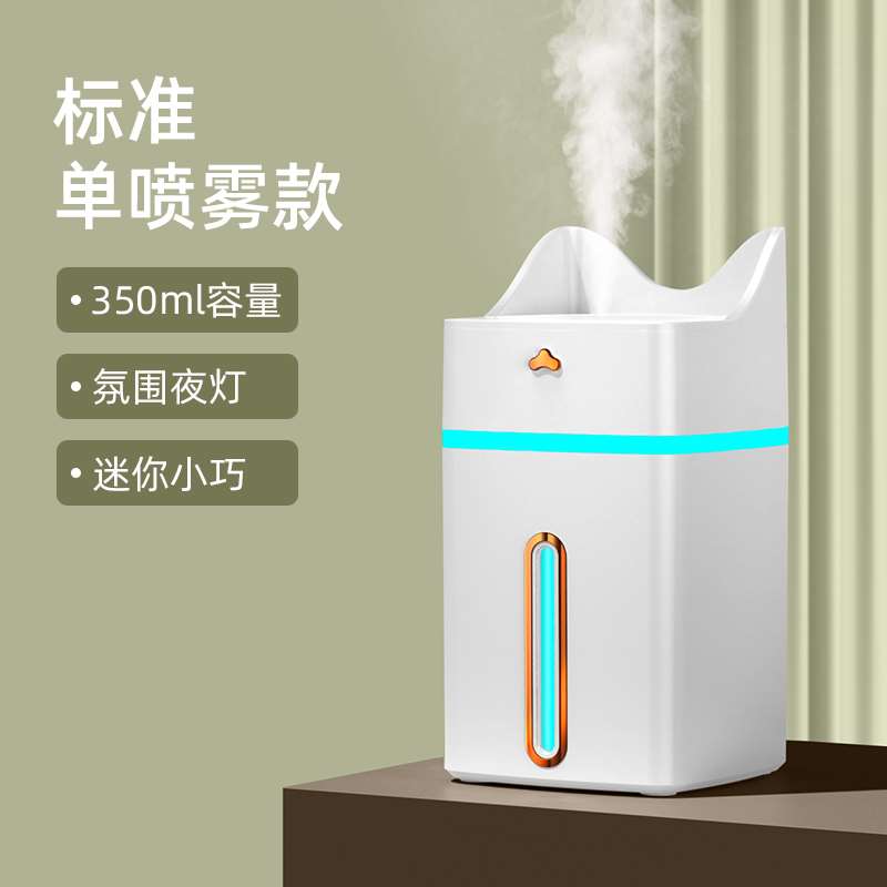 4.5L加湿器家用静音卧室大容量雾量孕妇婴儿净化空气小型空调喷雾