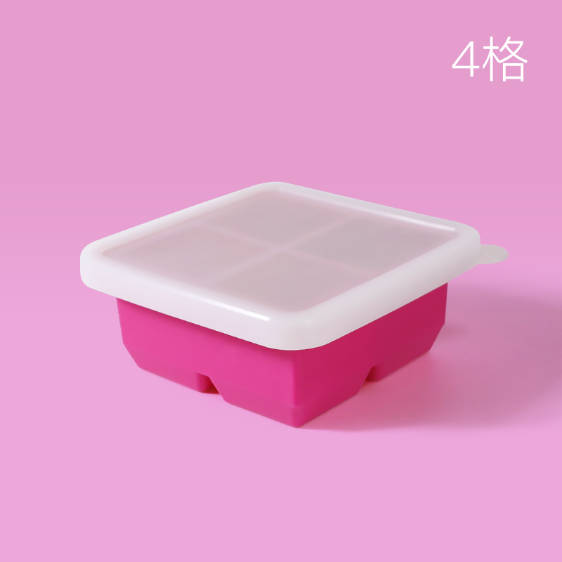 宝宝辅食盒婴儿冷冻储存盒保鲜冰格硅胶辅食格儿童分格餐具