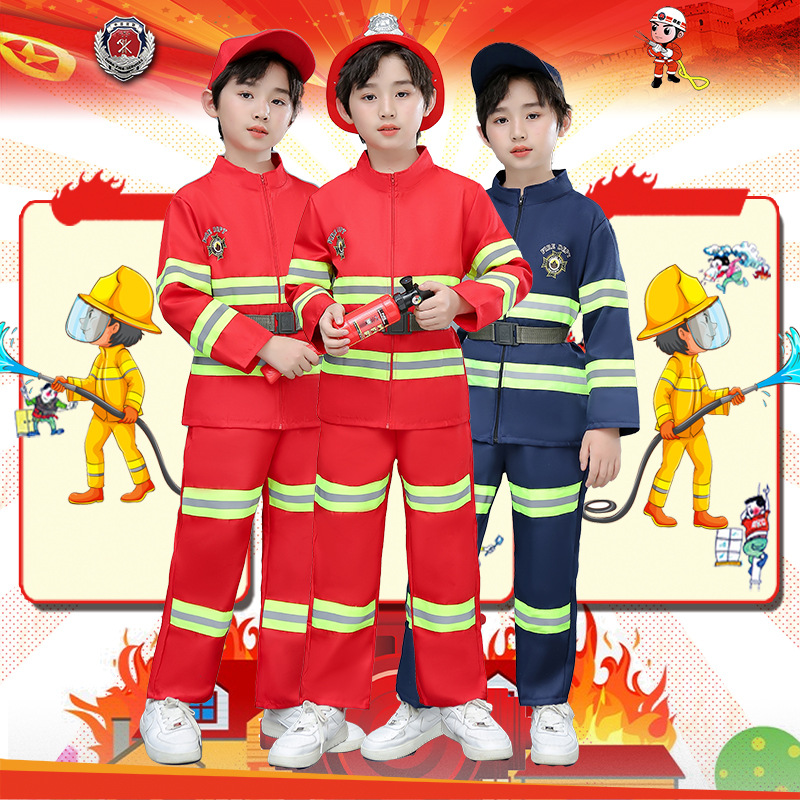 儿童消防员衣服套装演出服幼儿园亲子活动服装小孩职业体验消防员