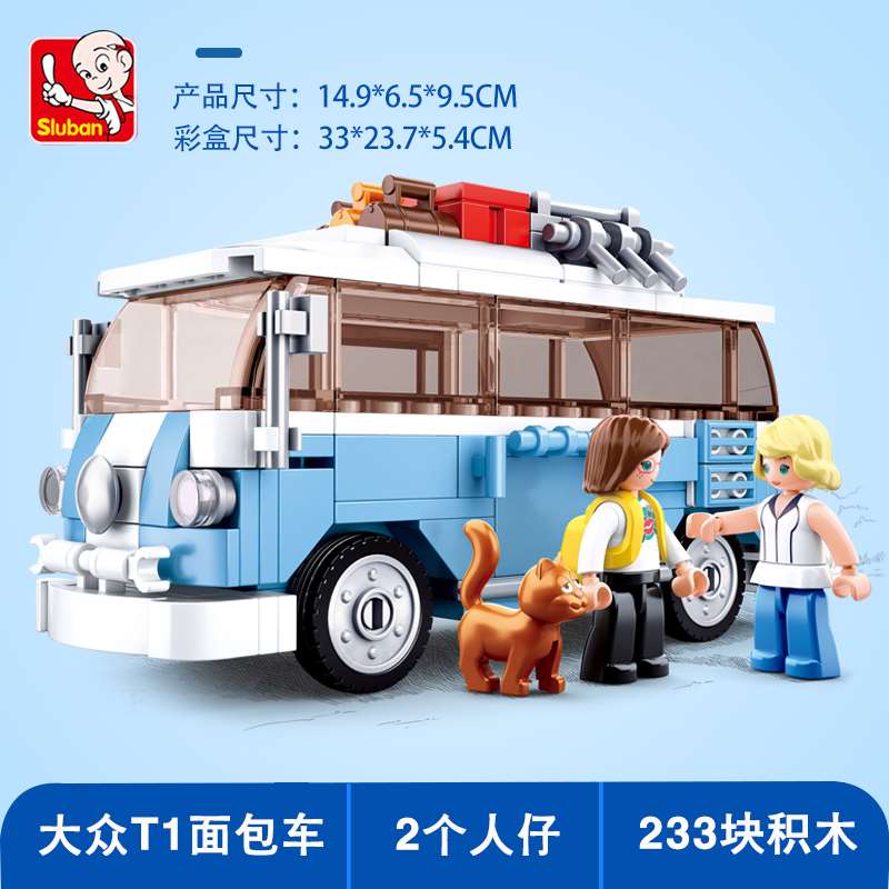 正品小鲁班积木模拟城市公交车豪华双层巴士儿童拼装益智玩具生日