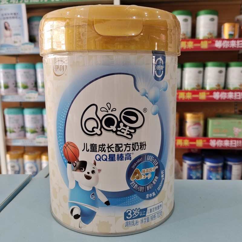 新日期伊利QQ星榛高 儿童成长配方奶粉700克0蔗糖