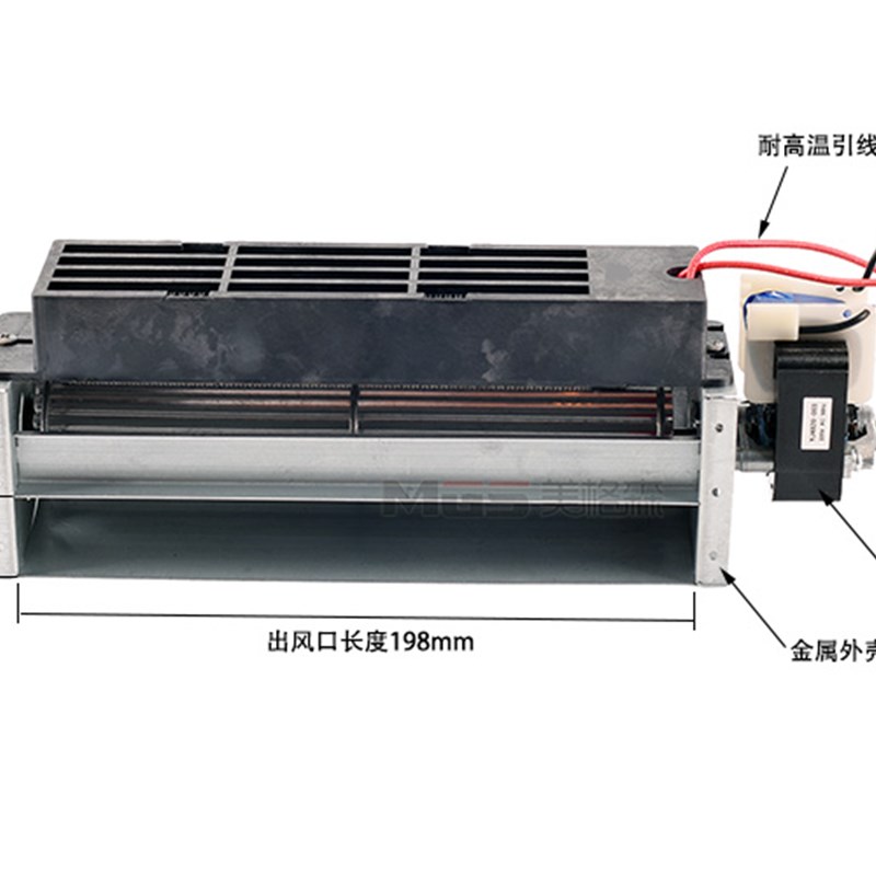 PTC暖风机烘衣机配件烘干机干衣机取暖器晾衣架风干机速干衣配件