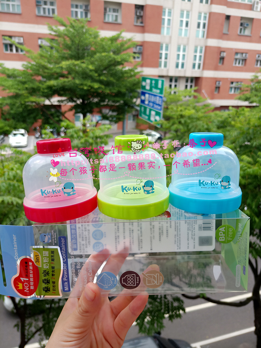 台湾酷咕鸭叠叠乐奶粉罐 宝宝大容量奶粉盒 零食分装罐辅食碗