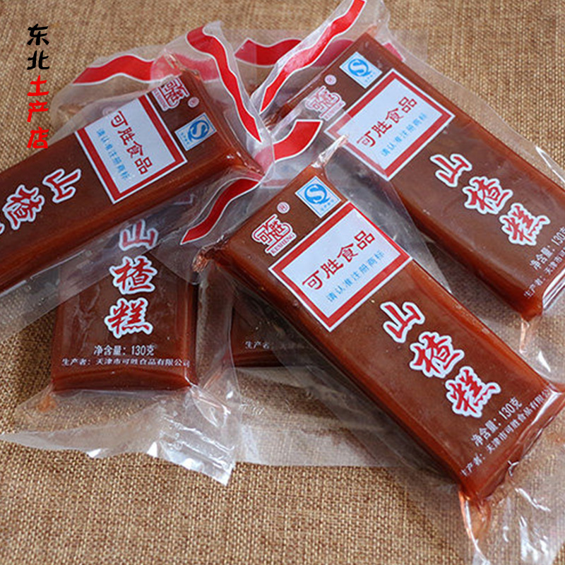 山楂糕小包装新鲜天津特产儿童零食原味268g