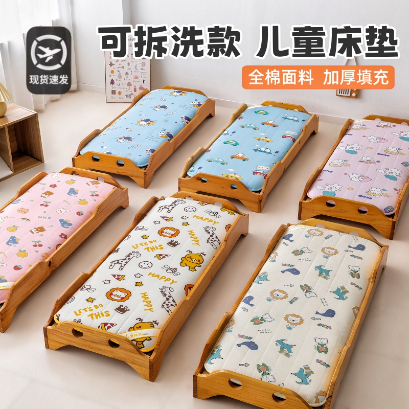 儿童床垫子可拆洗幼儿园专用午睡婴儿宝宝四季通用褥子夏季小床