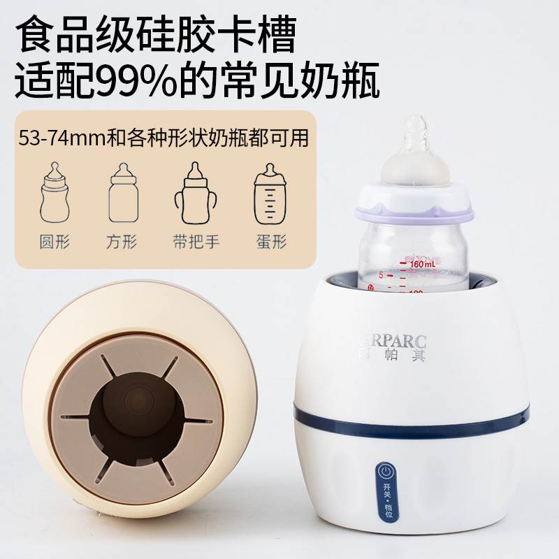 婴儿电动摇奶器全自动智能宝宝泡奶粉冲奶机神器摇奶粉匀奶搅拌机