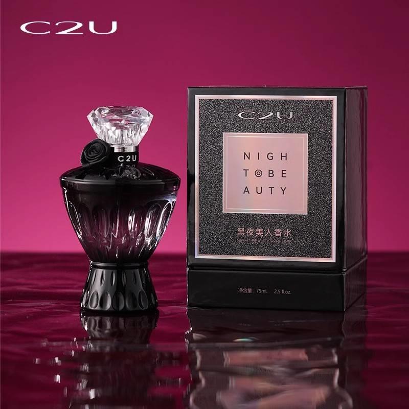 C2U黑夜美人女士香水正品持久留香48小时约会喷雾大牌平替礼盒装