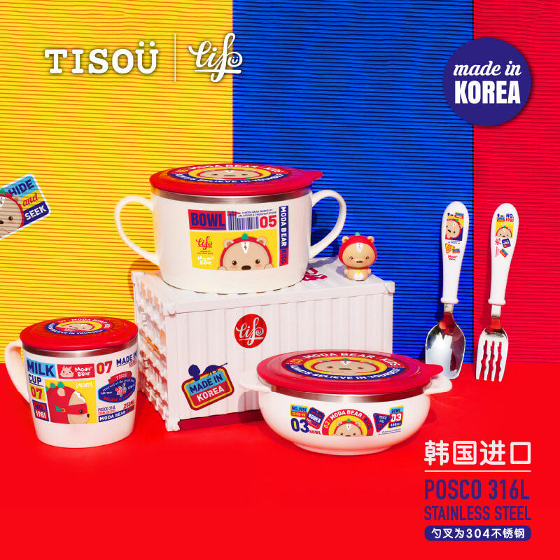 爱婴小铺TISOU儿童不锈钢叉勺水杯面碗韩国进口学生吃饭餐具套装