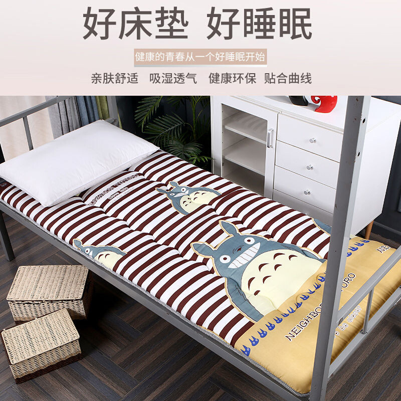 学生宿舍床垫子单人床0.9m床褥子榻榻米垫上下铺可机洗儿童爬行毯