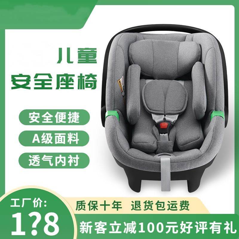 儿童安全座椅汽车用婴儿宝宝车载0-12岁可坐躺通用便携垫