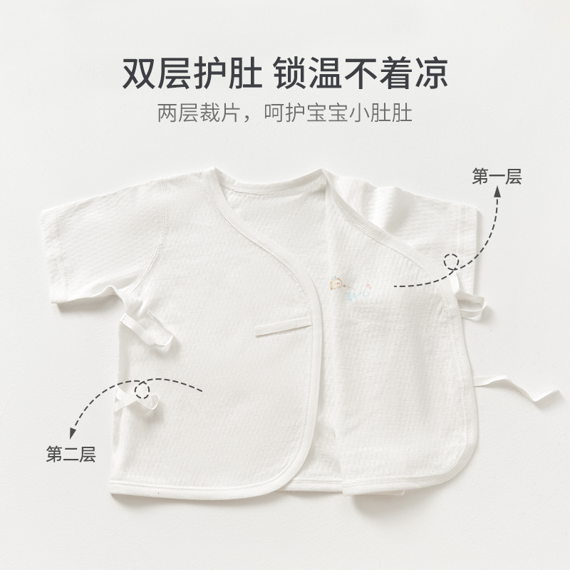 新生婴儿衣服夏季开档分体和尚薄款夏装初生0纯棉3月宝宝短袖套装