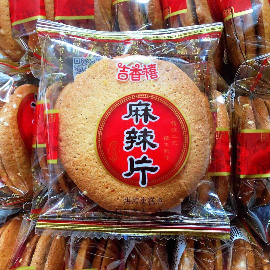 新款 吉香禧麻辣片1000g香酥脆饼干传统糕点休闲零食品四川童年味
