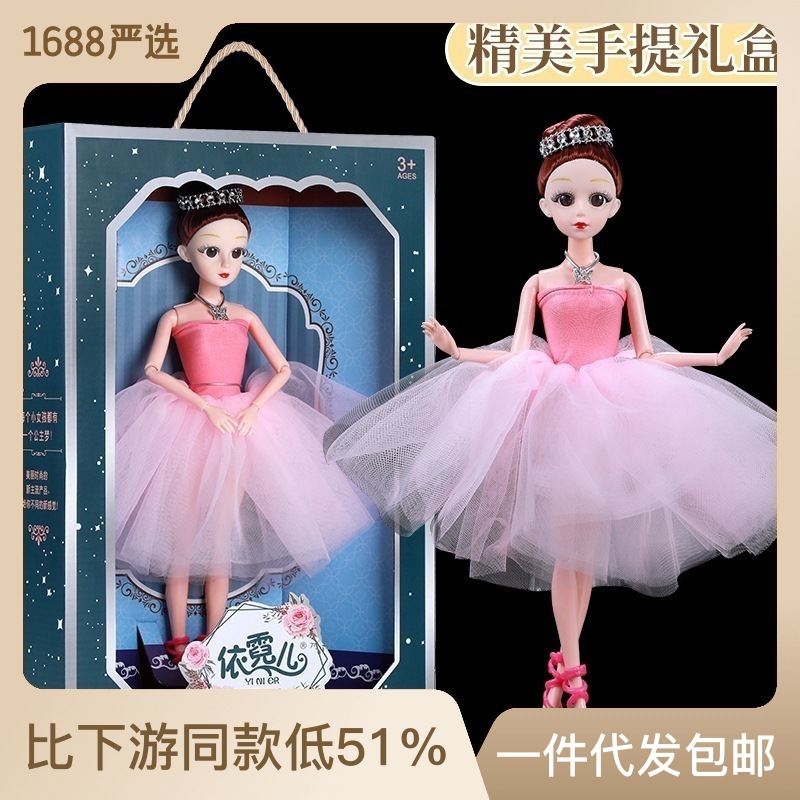 童心芭比洋娃娃礼盒套装芭蕾舞蹈女孩公主培训机构小礼品儿童玩具