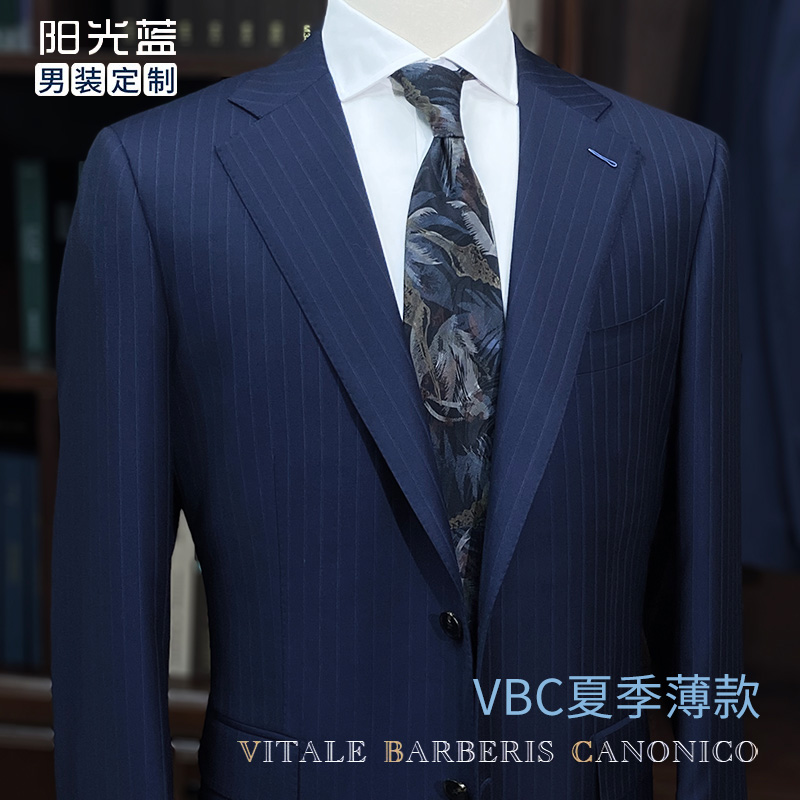 阳光蓝男装量身定制 VBC110支纯羊毛男士商务西服套装定做亲王格