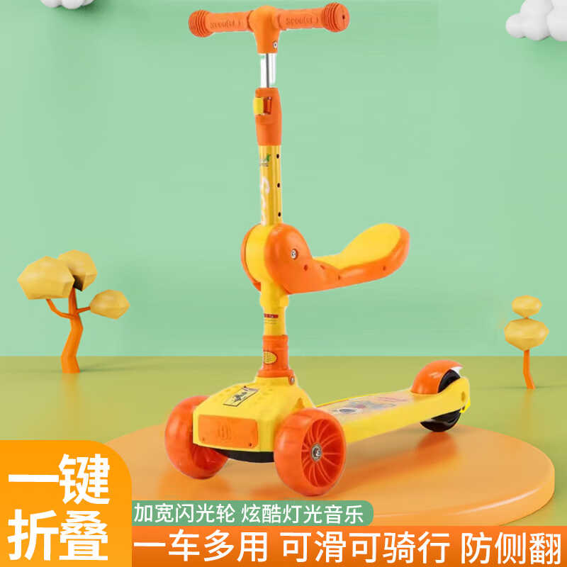 【儿童滑板车】新款儿童溜溜车小孩A宝宝玩具3-12岁可坐骑滑滑车