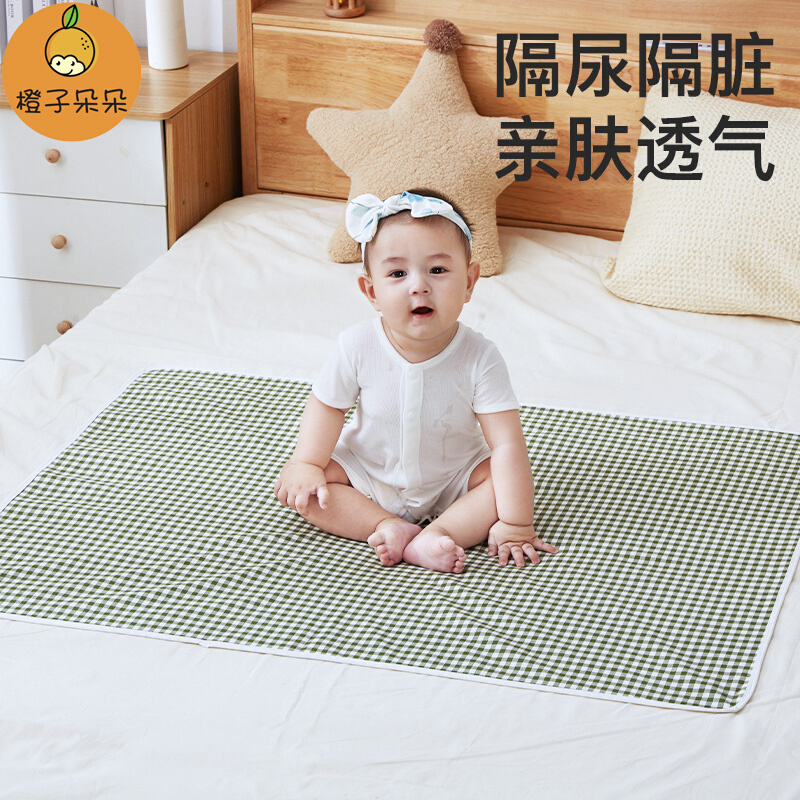 隔尿垫大尺寸婴儿防水可洗透气床垫儿童幼儿园专用宝宝隔夜垫床单