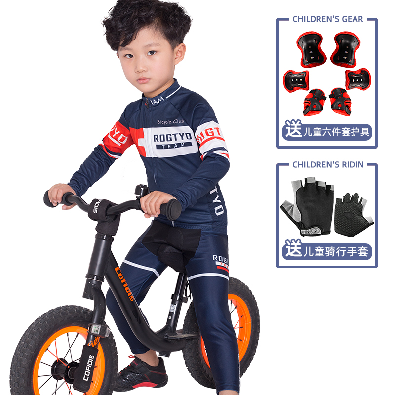 新款春秋平衡车儿童骑行服自行车运动长袖套装反光男冬赛车轮滑服