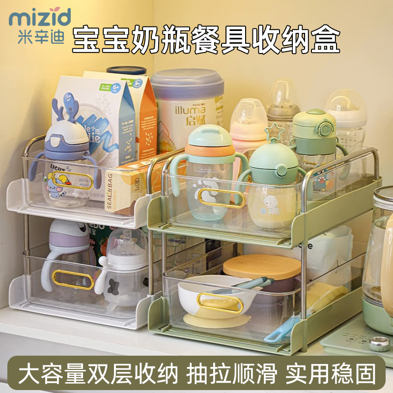 奶瓶收纳盒婴儿专用防尘宝宝辅食碗餐具清洁工具储存柜多层大容量