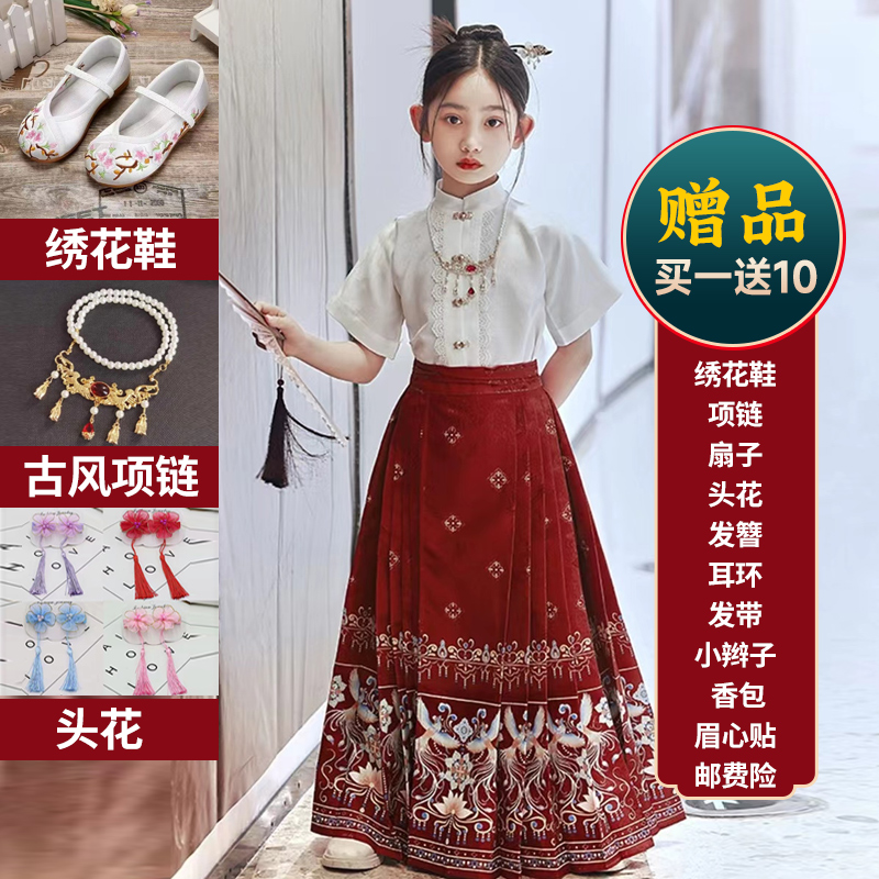 女童古装汉服裙中国风薄款短袖马面裙小女孩唐装儿童明制套装夏季