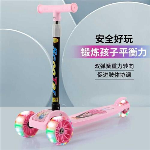 滑板车儿童 1-3-6岁男女童小孩宝宝玩具礼物踏板车儿童滑滑溜溜车