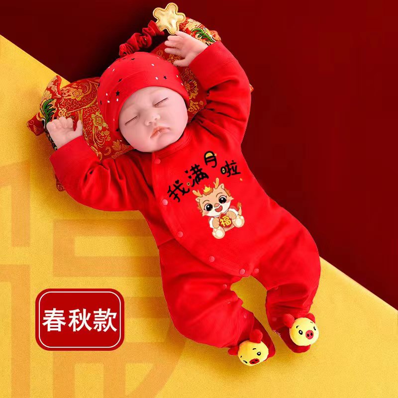 婴儿衣服无骨秋装新款幼儿长袖红色百天周岁宝宝满月服新生儿连体