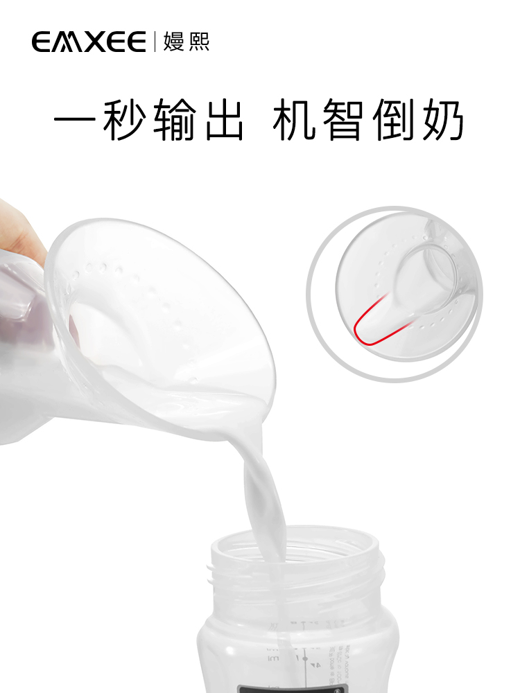 【U先】嫚熙集奶器手动式吸奶吸乳器硅胶大吸力漏奶挤奶