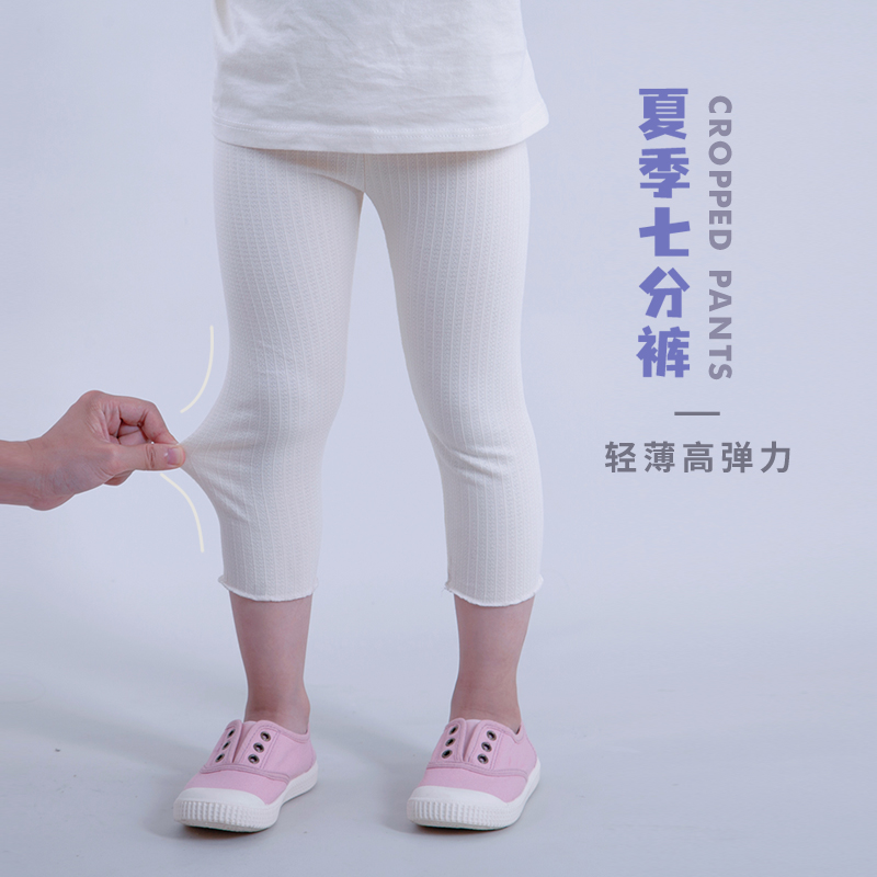 女童七分裤夏季薄款小童装宝宝中裤时髦洋气白色1-6岁韩系打底裤