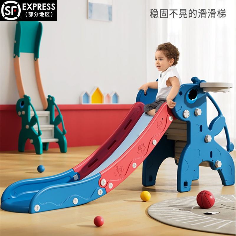 滑滑梯儿童室内家用小p型折叠多功能幼儿园宝宝玩具组合家庭游乐